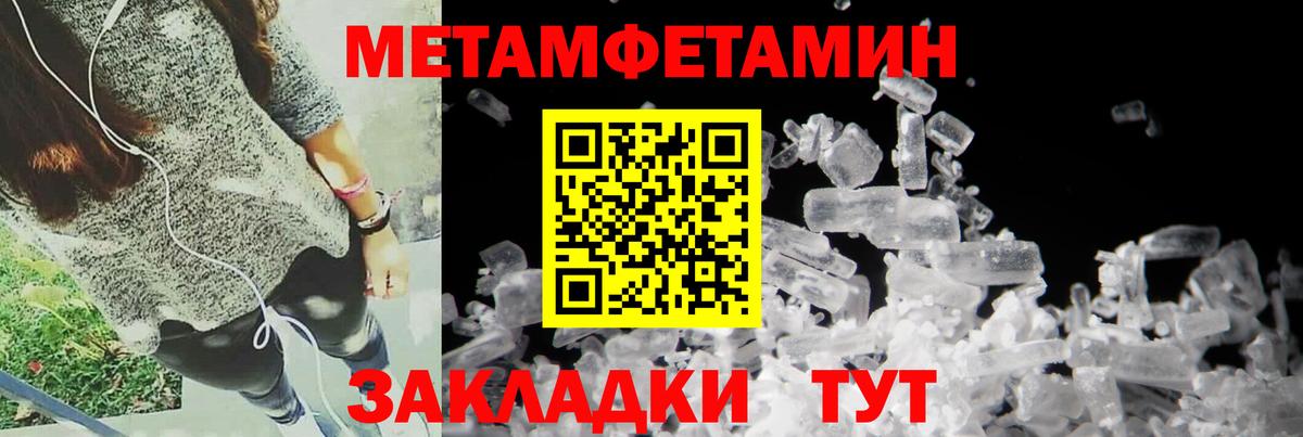 Лабинск  АМФ 97%  АМФ  Амфетамин  Вход с VPN 