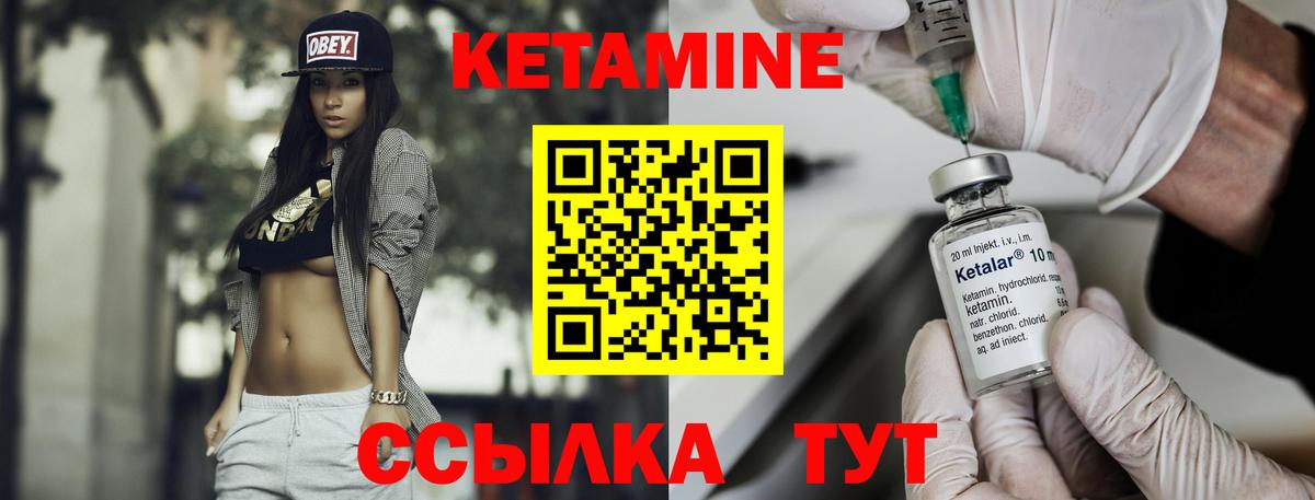 darknet телеграм  Вход с VPN  Лабинск  КЕТАМИН VHQ 
