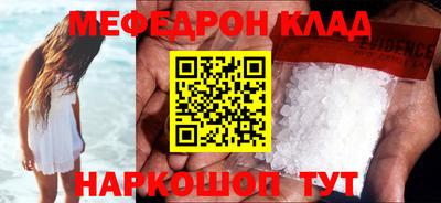первитин Гусиноозёрск