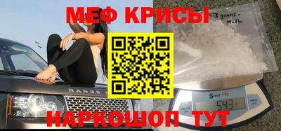первитин Гусиноозёрск