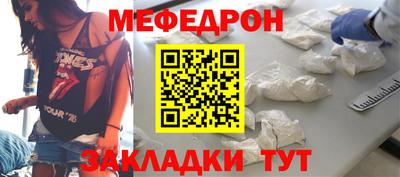 первитин Гусиноозёрск