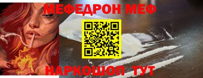 первитин Гусиноозёрск