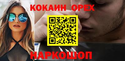 первитин Гусиноозёрск