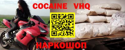 первитин Гусь-Хрустальный