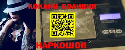 первитин Гусь-Хрустальный