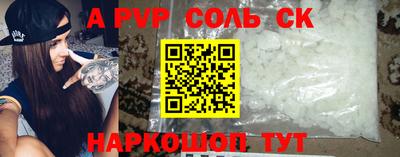 первитин Гусиноозёрск