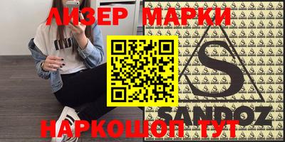 первитин Гусиноозёрск