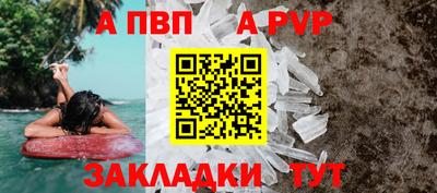 первитин Гусиноозёрск