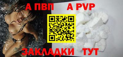 первитин Гусь-Хрустальный
