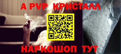 первитин Гусиноозёрск