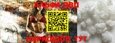 первитин Гусь-Хрустальный