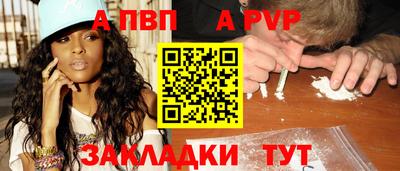 первитин Гусь-Хрустальный