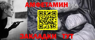 первитин Гусь-Хрустальный