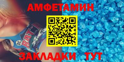 первитин Гусиноозёрск