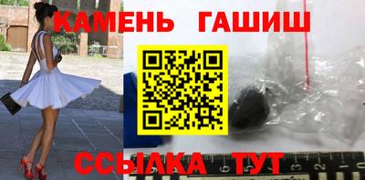 первитин Гусиноозёрск