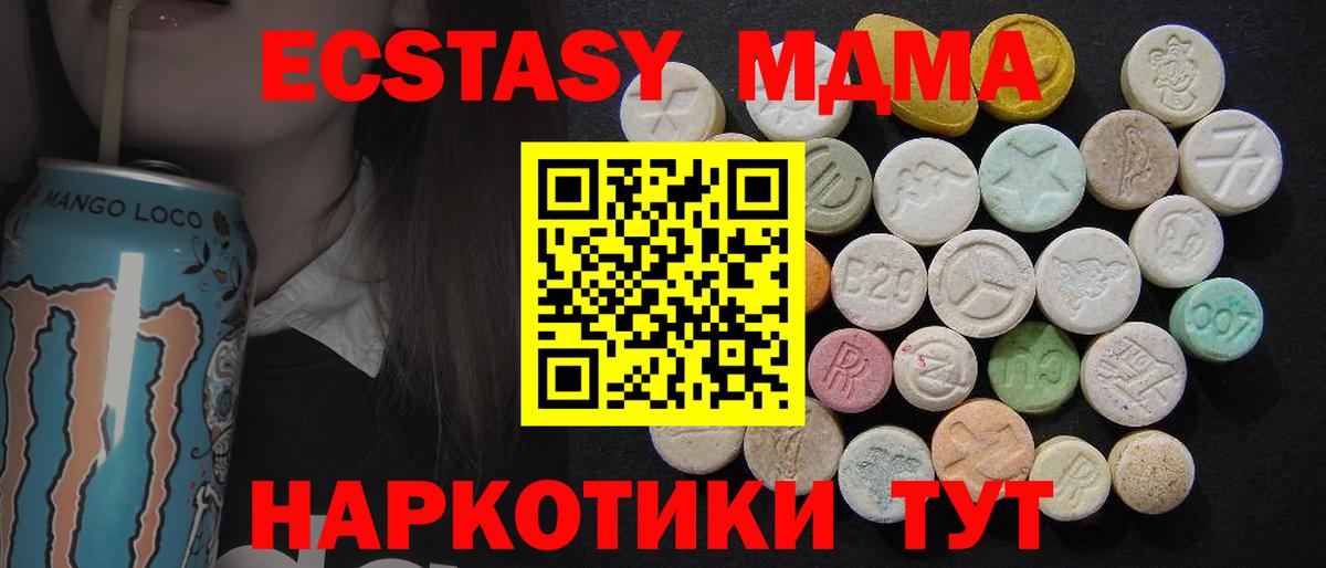 Меф МЯУ МЯУ   НБОМе  A-PVP СОЛЬ кристаллы  Как найти наркотики?  Лабинск  ГАШИШ  ГАШ  Вход с VPN  Кокаин 