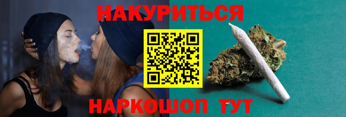МАРИХУАНА MAZAR  МАРИХУАНА Ganja  Вход с VPN  Лабинск 